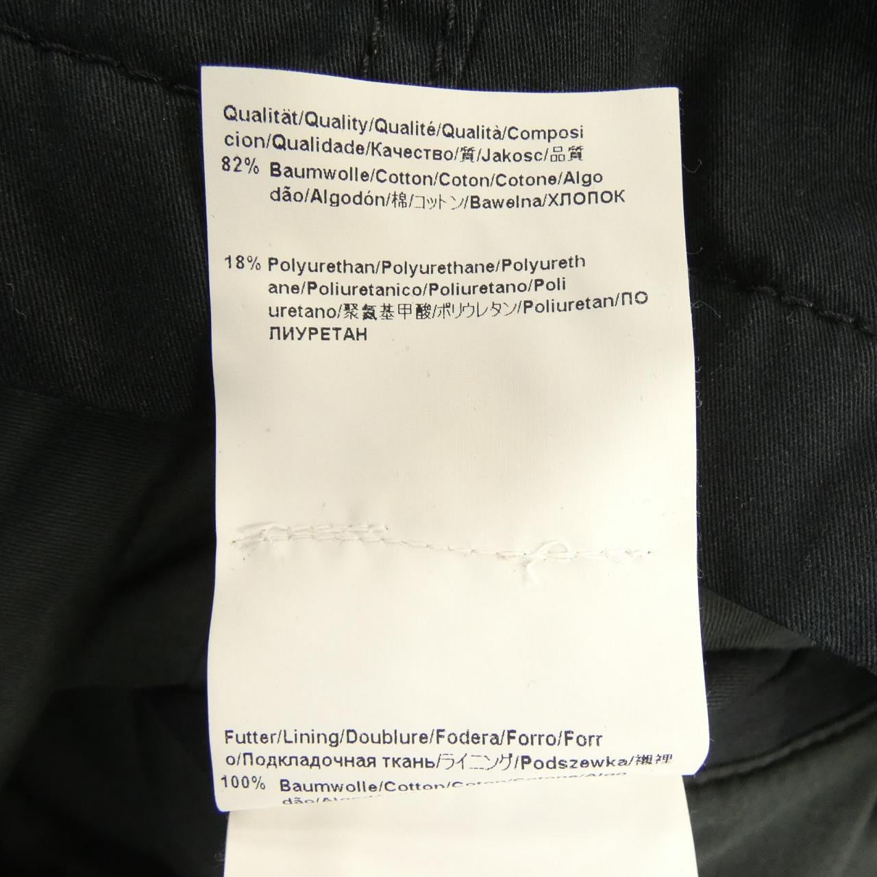 ボスオレンジ BOSS ORANGE 1001 5100160642 00010 ジャケット