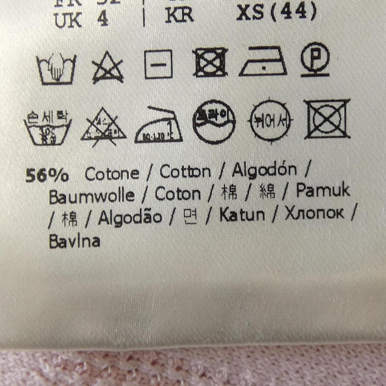 フェンディ FENDI FFモチーフ FZD832 ABWQ ワンピース