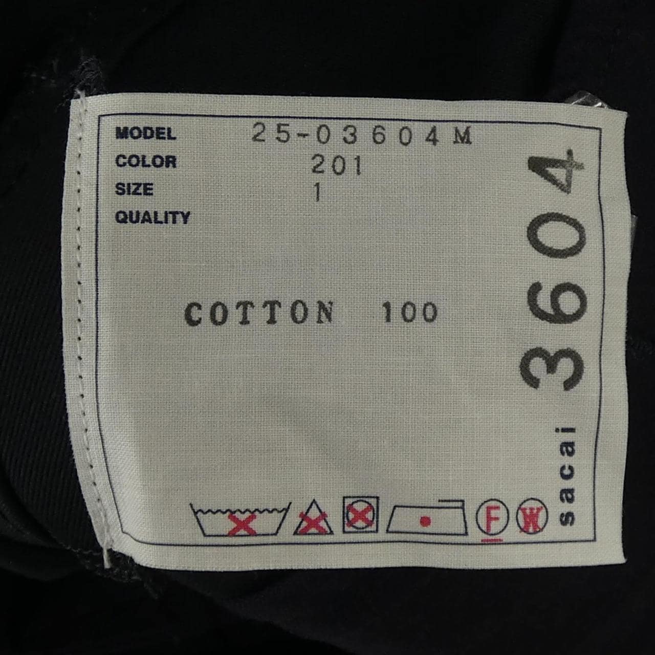 サカイ SACAI Cotton Chino Pants 25-03604M パンツ