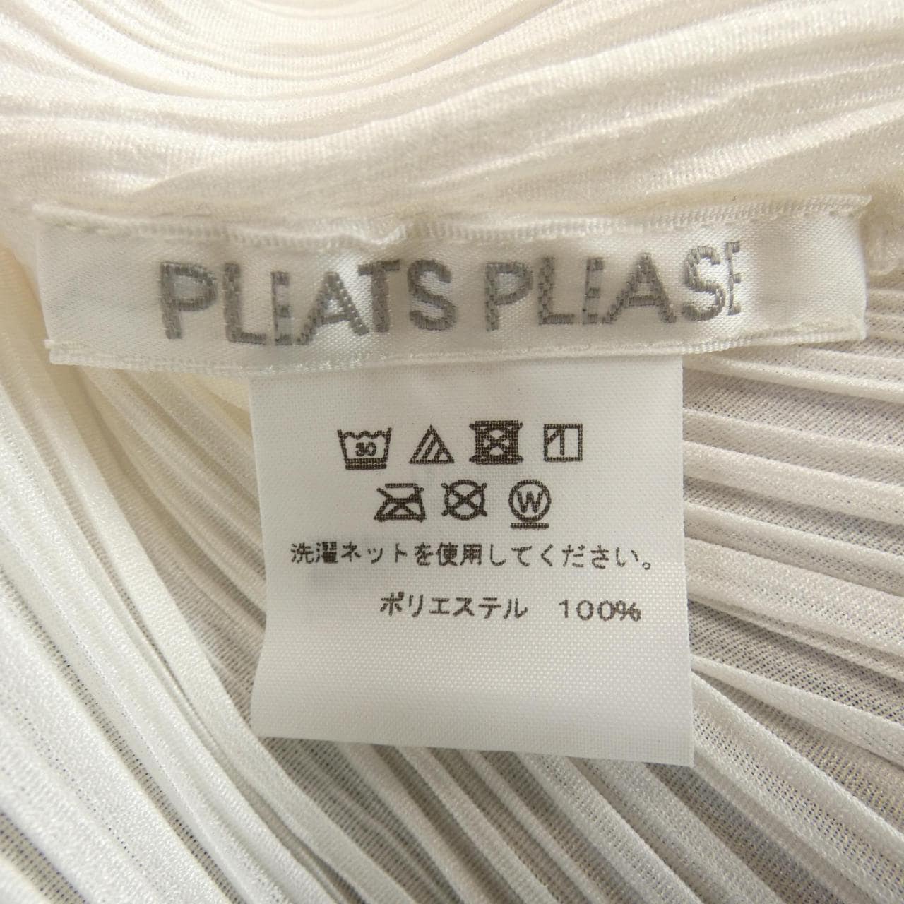 プリーツプリーズ PLEATS PLEASE シャツ