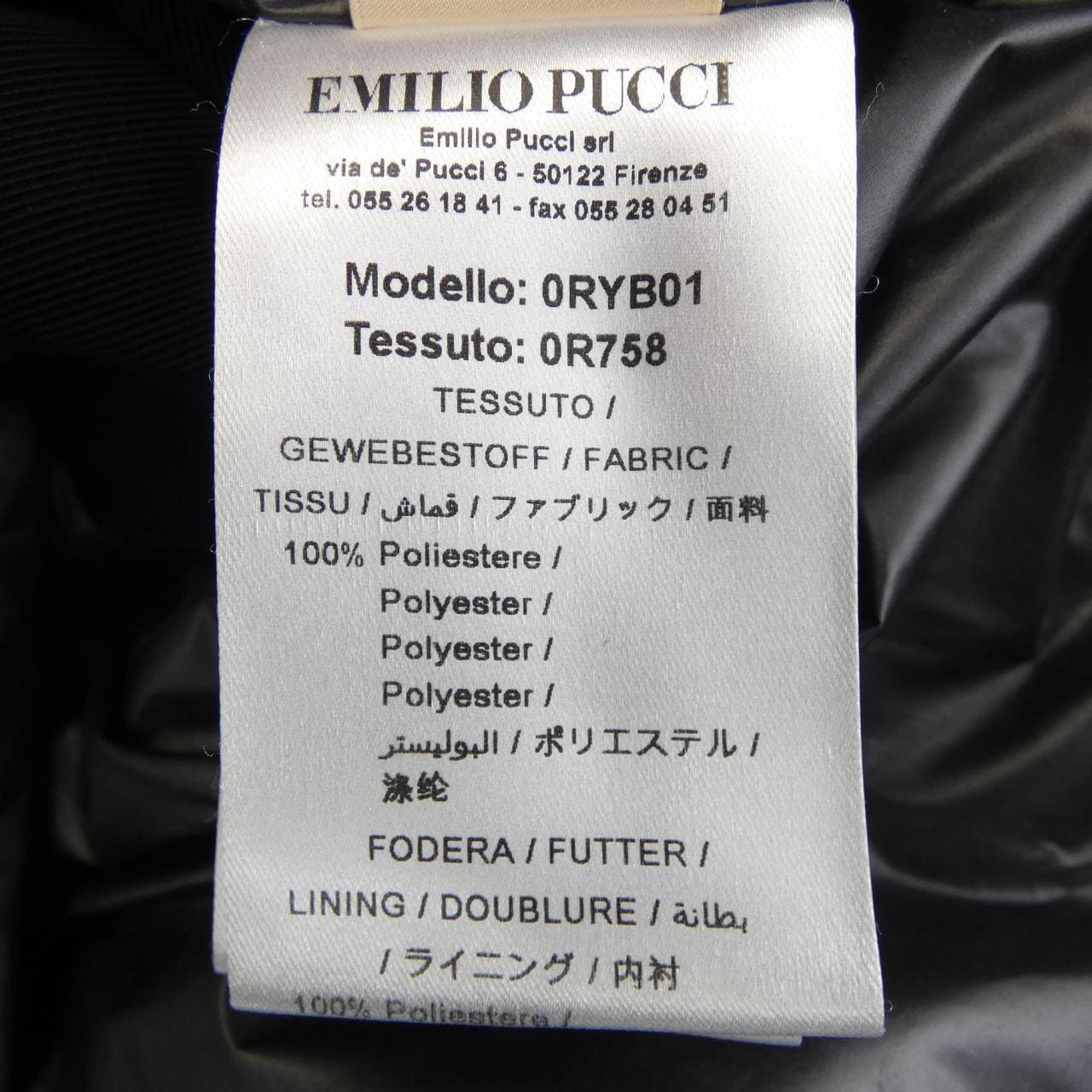 エミリオプッチ EMILIO PUCCI ダウンジャケット