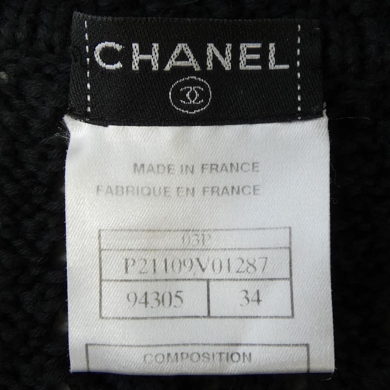 【ヴィンテージ】シャネル CHANEL P21109V01287 03P カーディガン