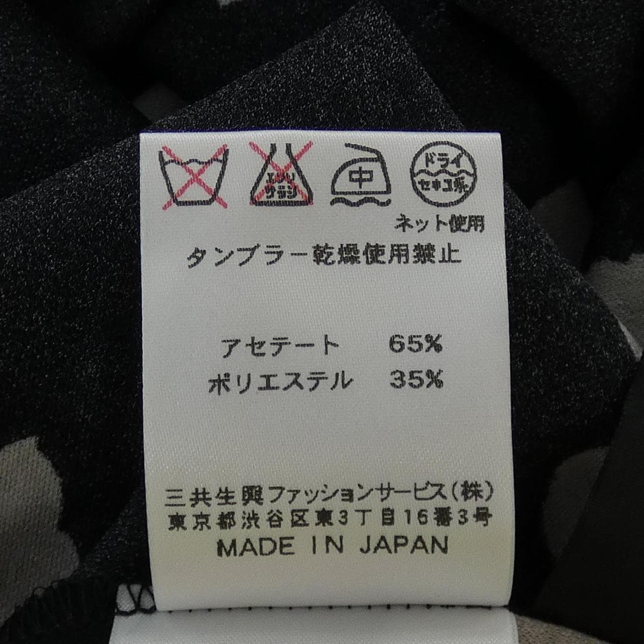 レオナールファッション LEONARD FASHION トップス