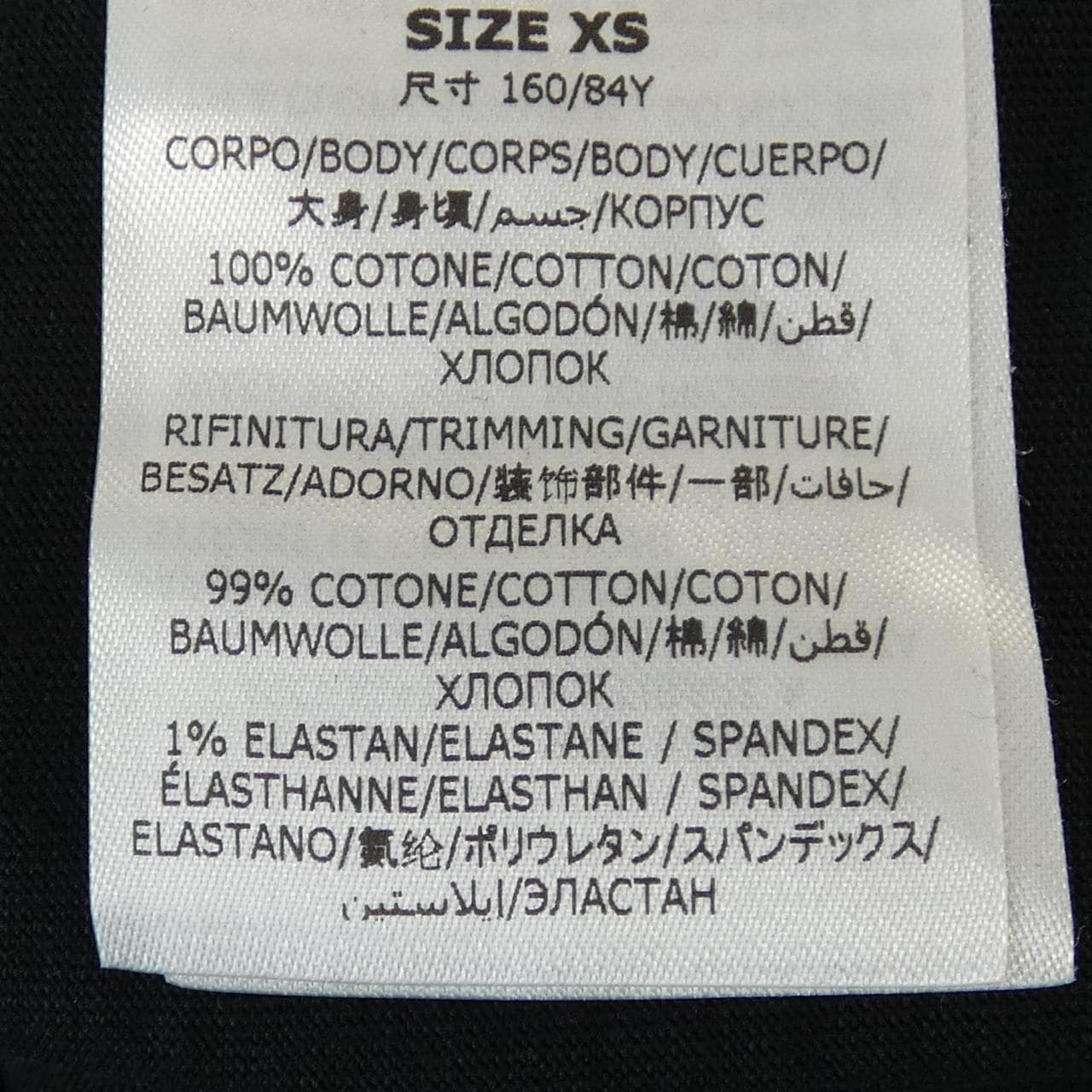 ステラマッカートニー STELLA MCCARTNEY サンシャインロンT Tシャツ