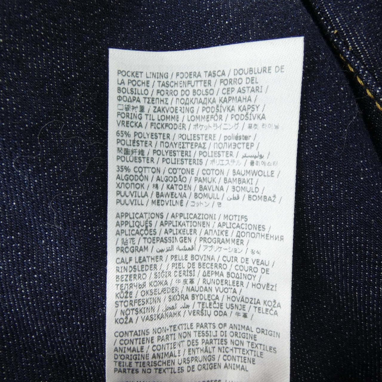 ディースクエアード DSQUARED2 S75LB0866 ジーンズ