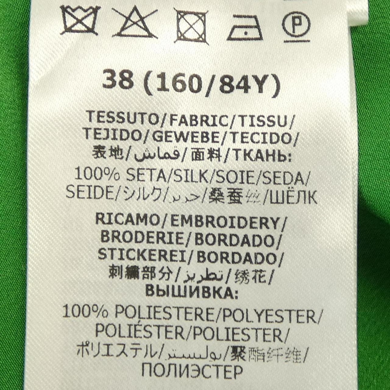 グッチ GUCCI 642417 ZAF0G シャツ