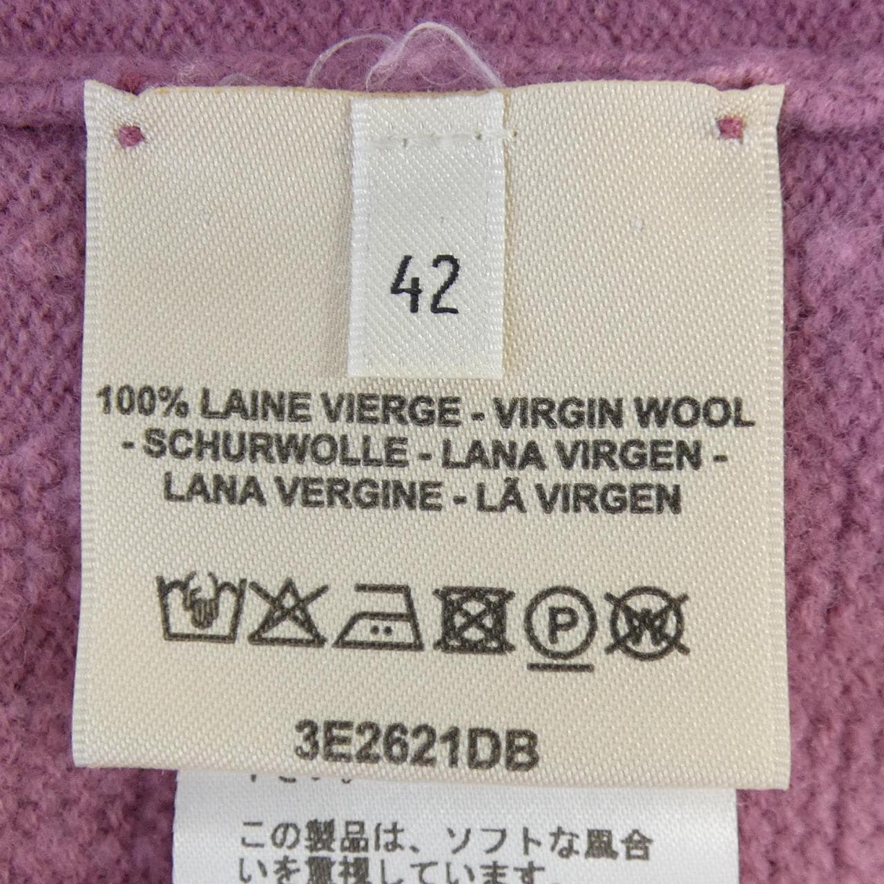 エルメス HERMES Hモチーフ 3E2621DB ニット