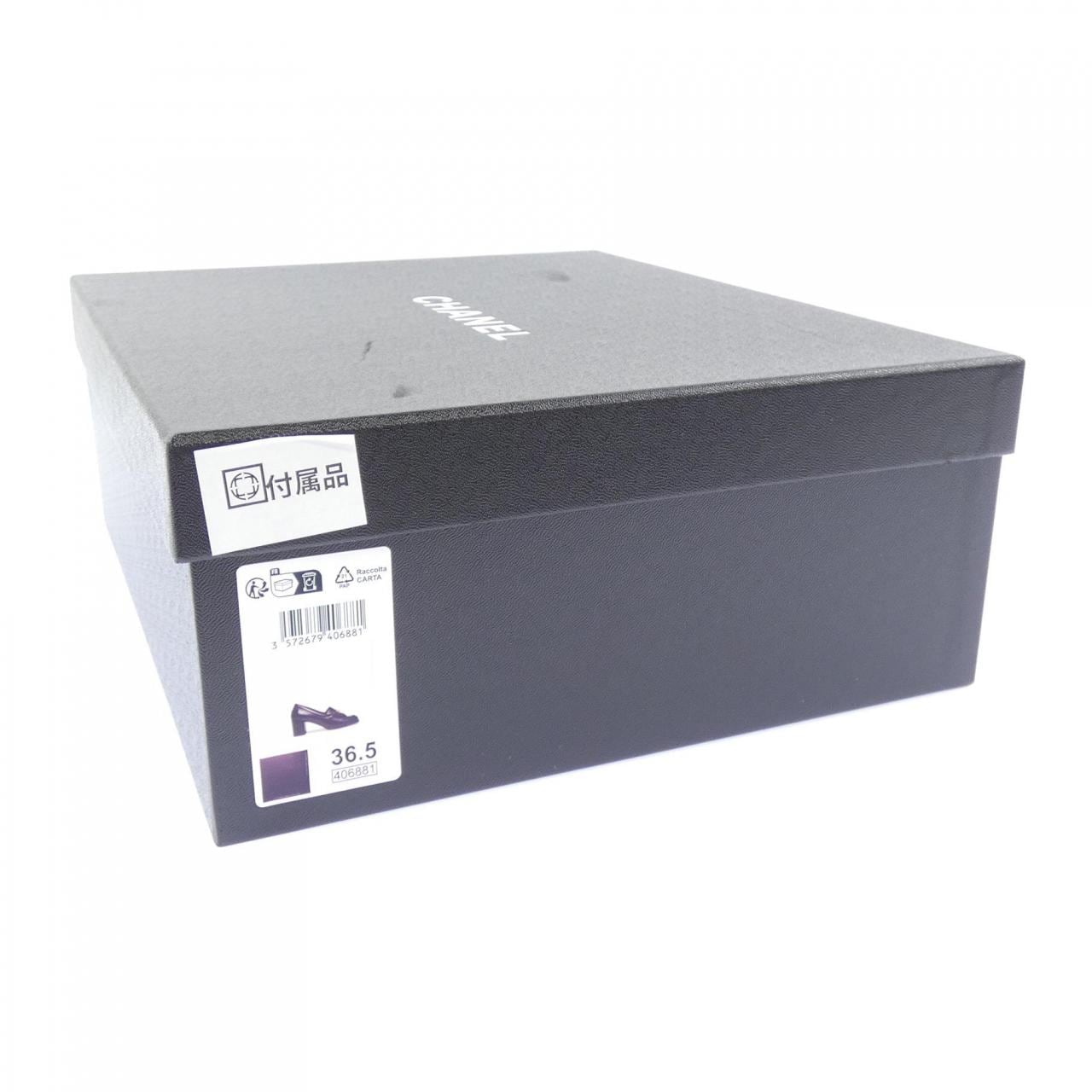 シャネル CHANEL ターンロック G46693 シューズ