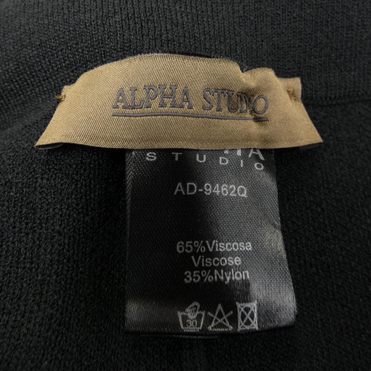 アルファ ALPHA パンツ