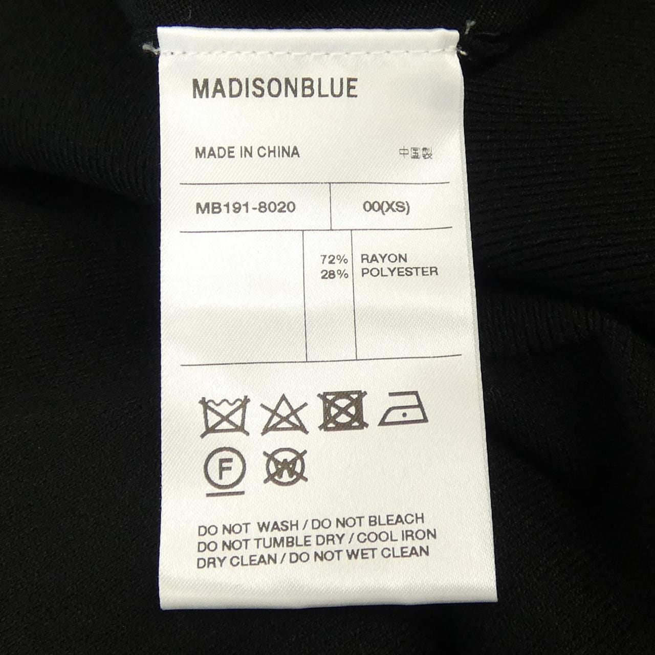 マディソンブルー MADISON BLUE カーディガン