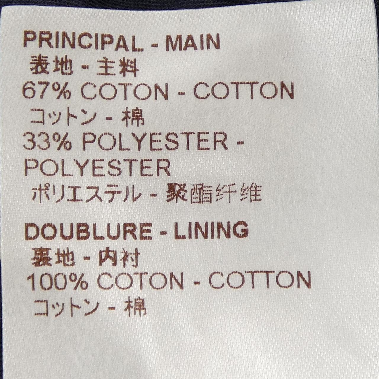 ルイヴィトン LOUIS VUITTON HBP88WAYG パンツ