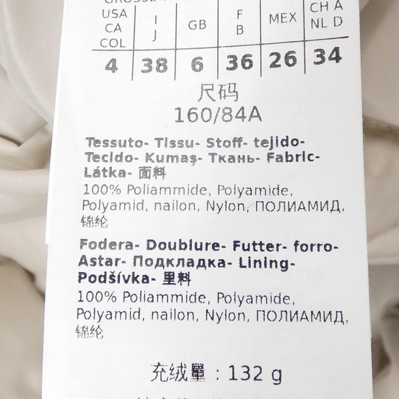 マックスマーラ Max Mara 929606 THE CUBE ダウンベスト