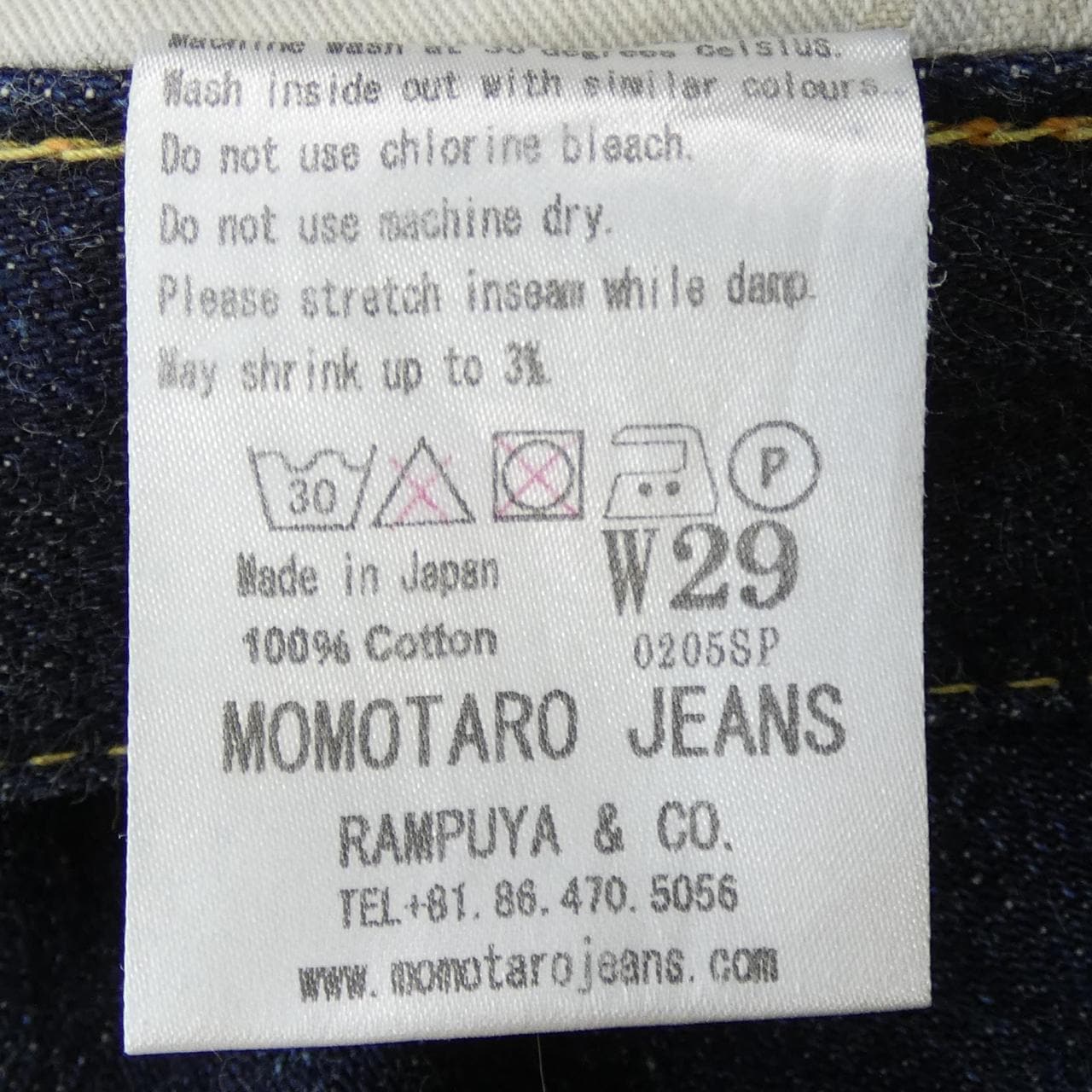 モモタロウジーンズ MOMOTARO JEANS ジーンズ