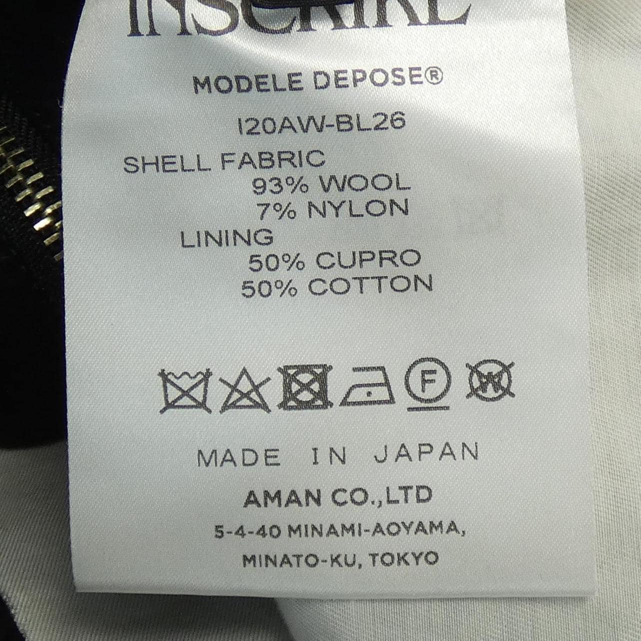 アンスクリア INSCRIRE ジャケット