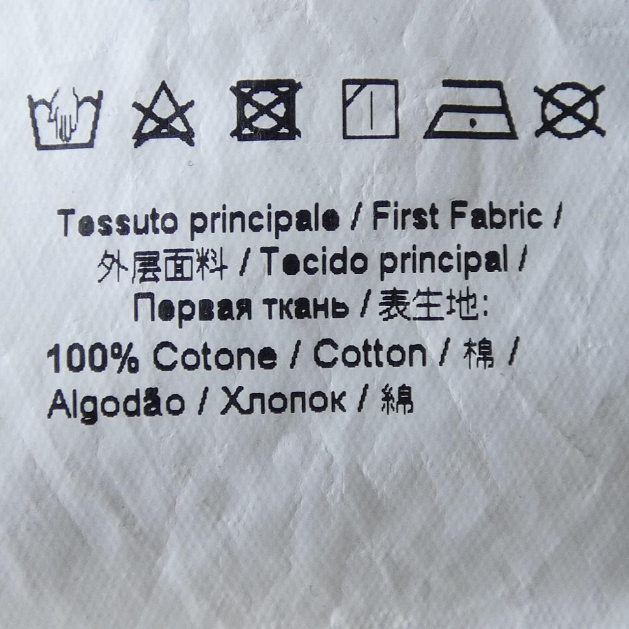 ヌメロヴェントゥーノ N°21 Tシャツ