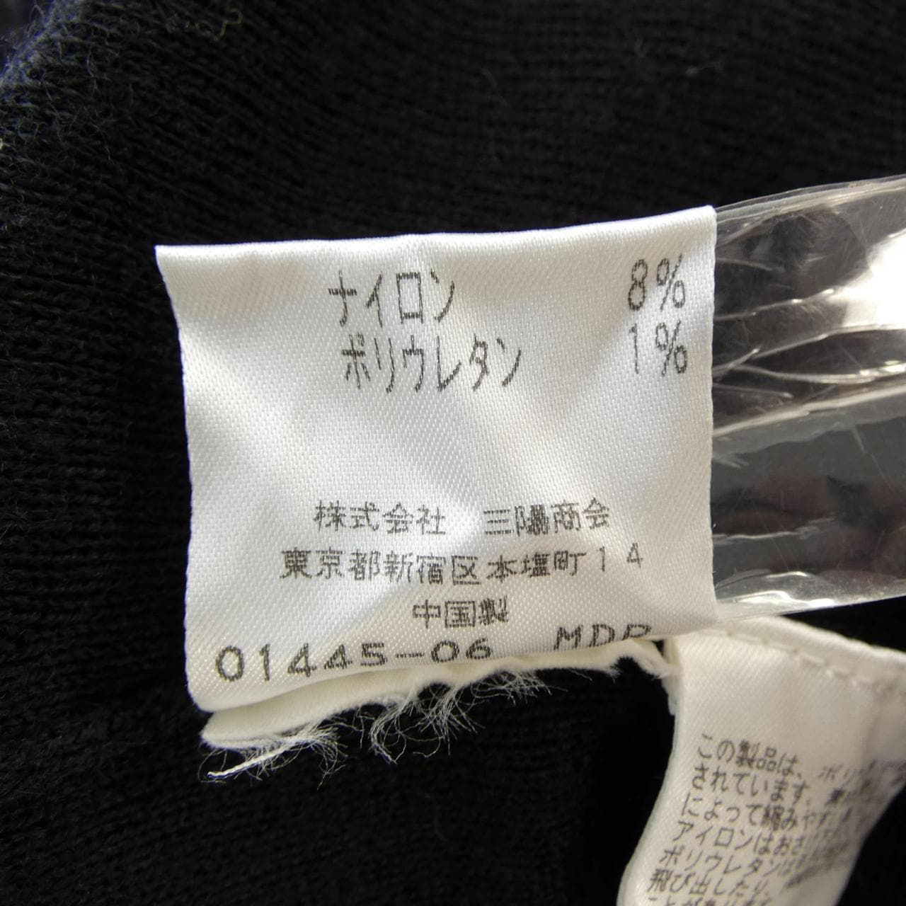 トゥービーシック TO BE CHIC カーディガン