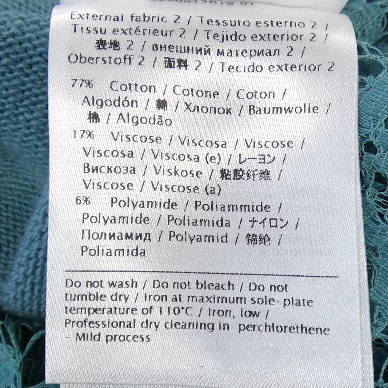 ヴァレンティノ VALENTINO トップス