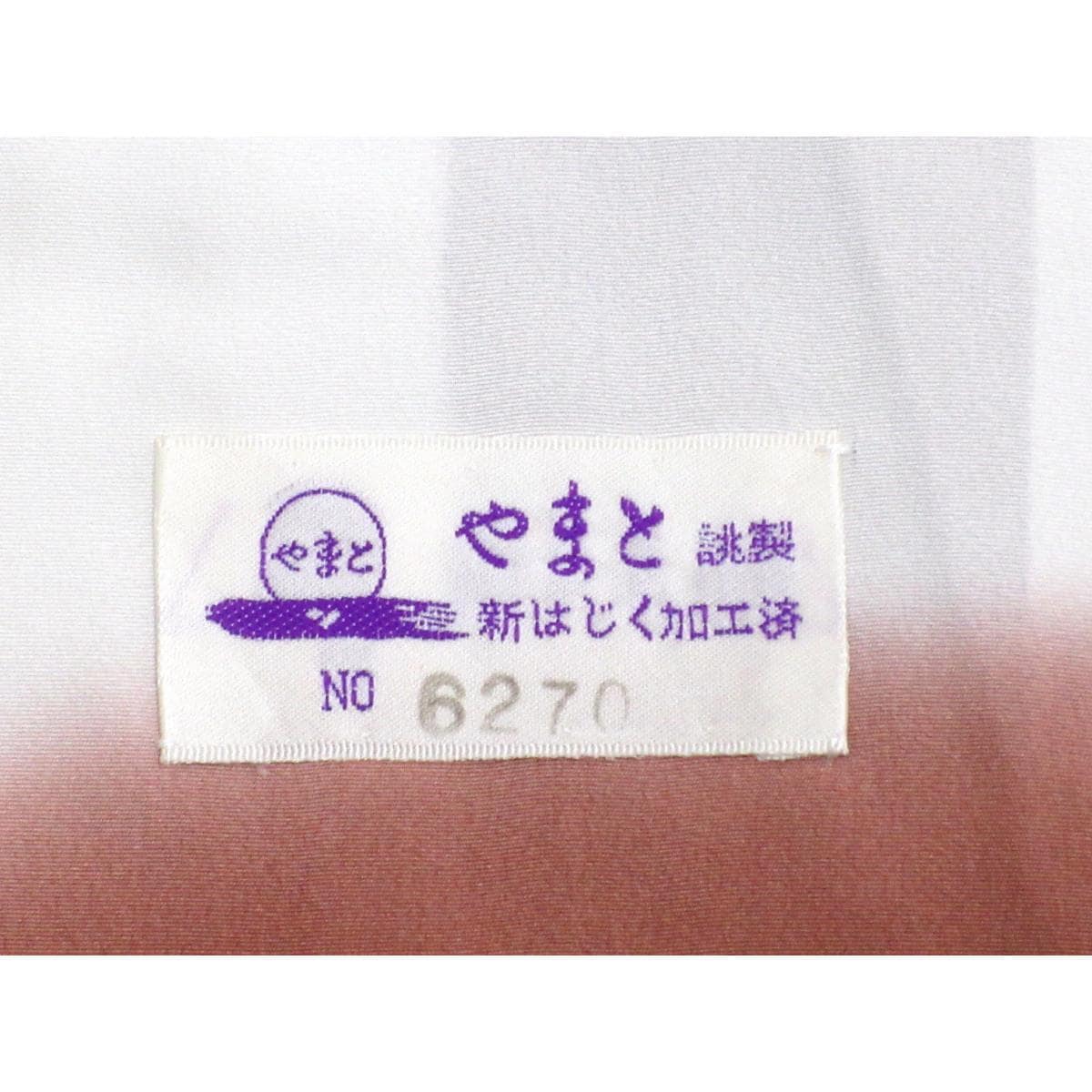 【未使用品】小紋　身幅Ｌ寸