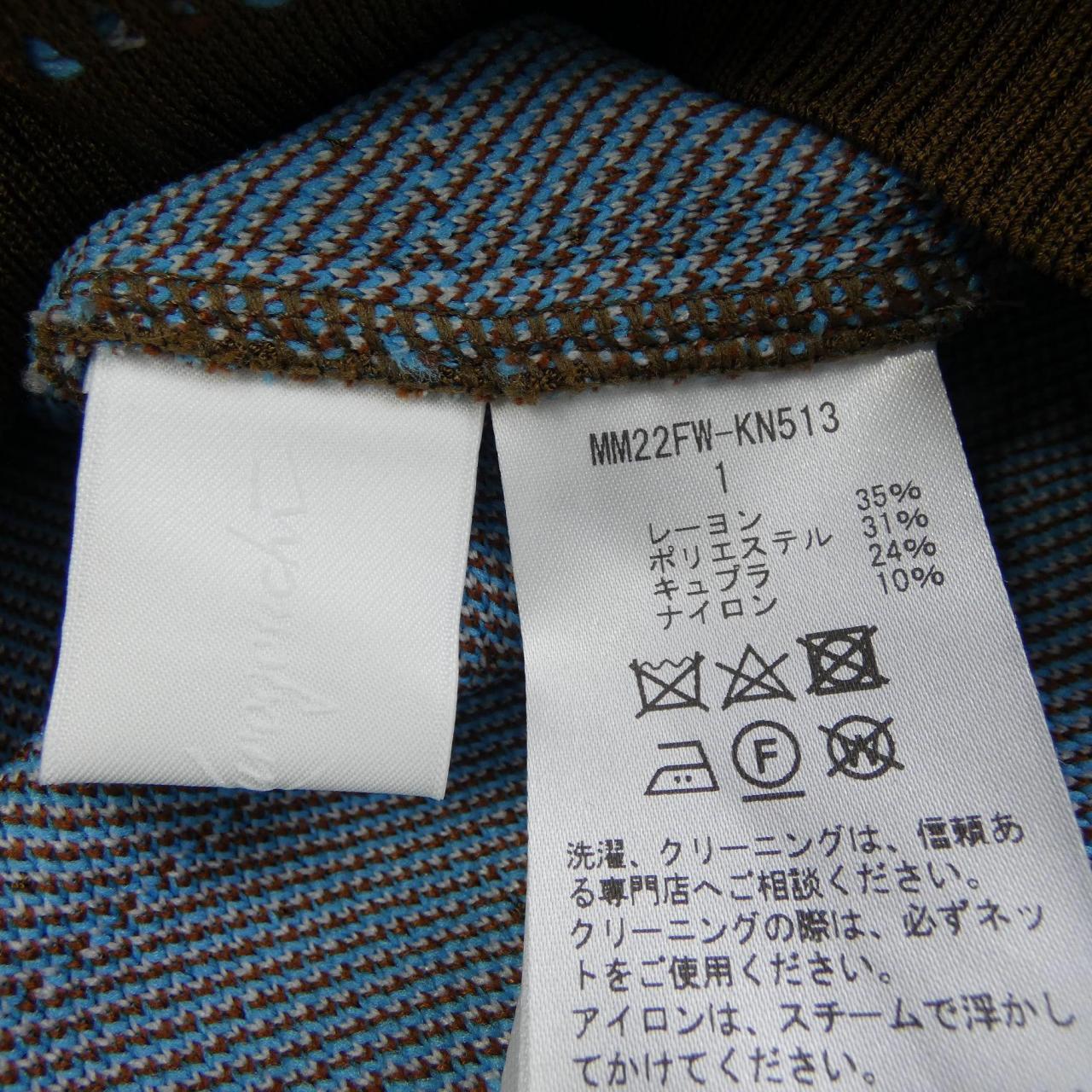マメクロゴウチ Mame Kurogouchi ワンピース