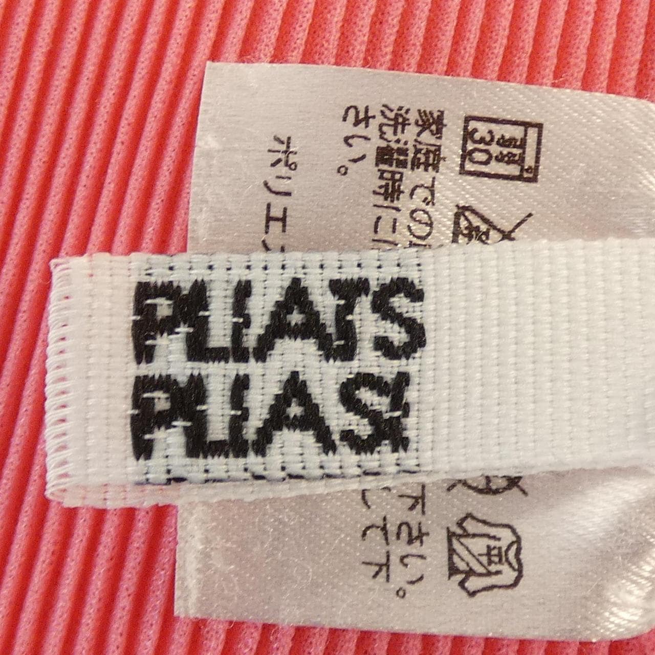 プリーツプリーズ PLEATS PLEASE PP53FK322 トップス