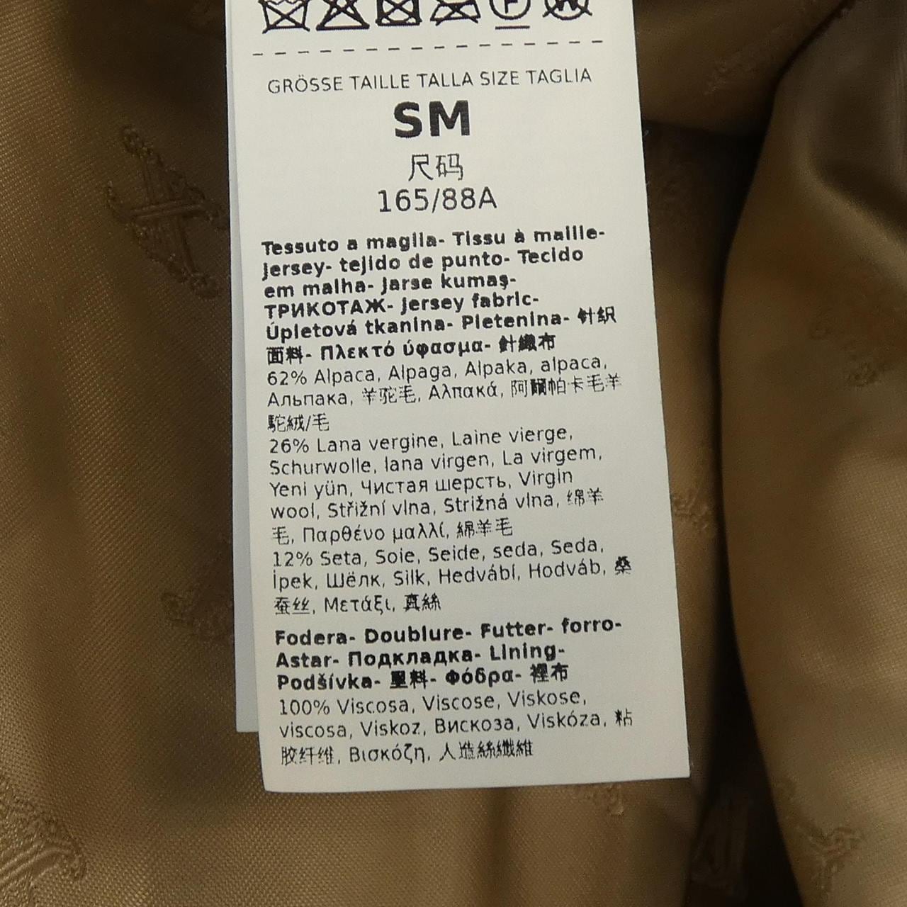 マックスマーラ Max Mara ケープ