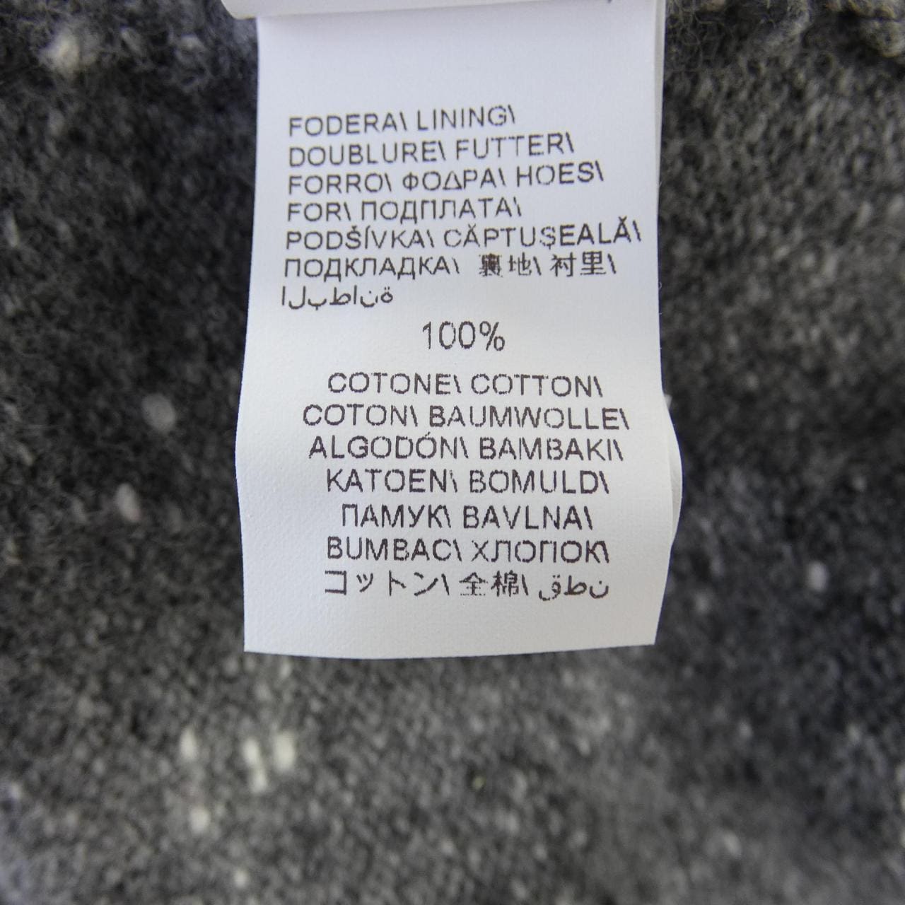 ブルネロクチネリ BRUNELLO CUCINELLI ジャケット