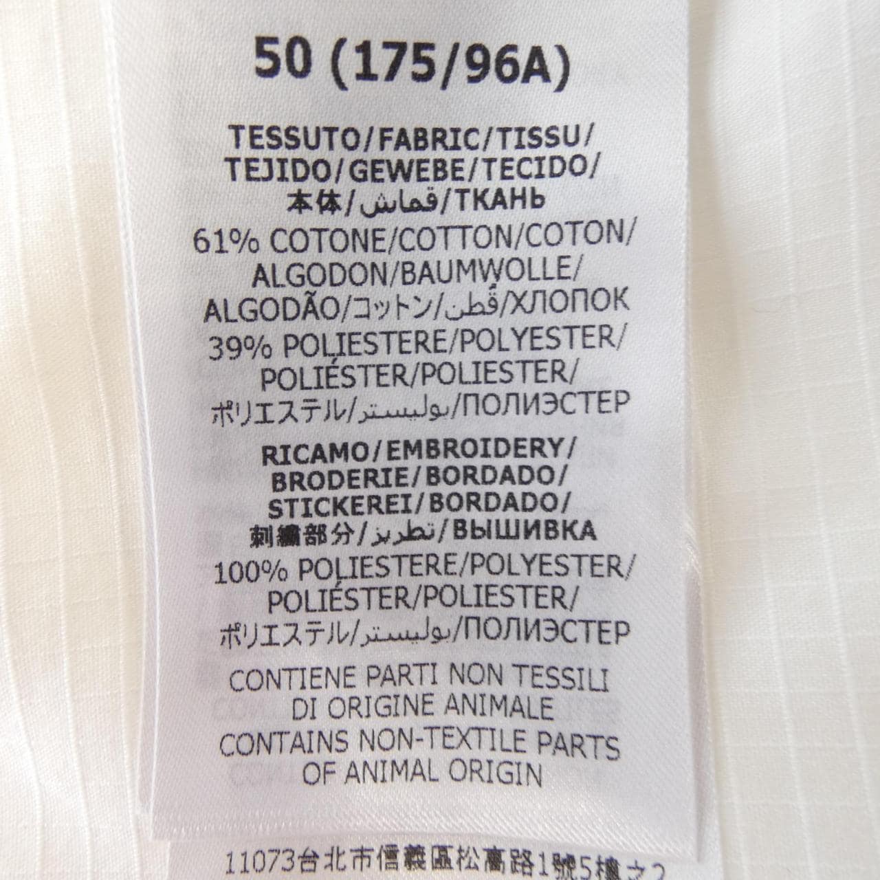 グッチ GUCCI 732522 シャツ