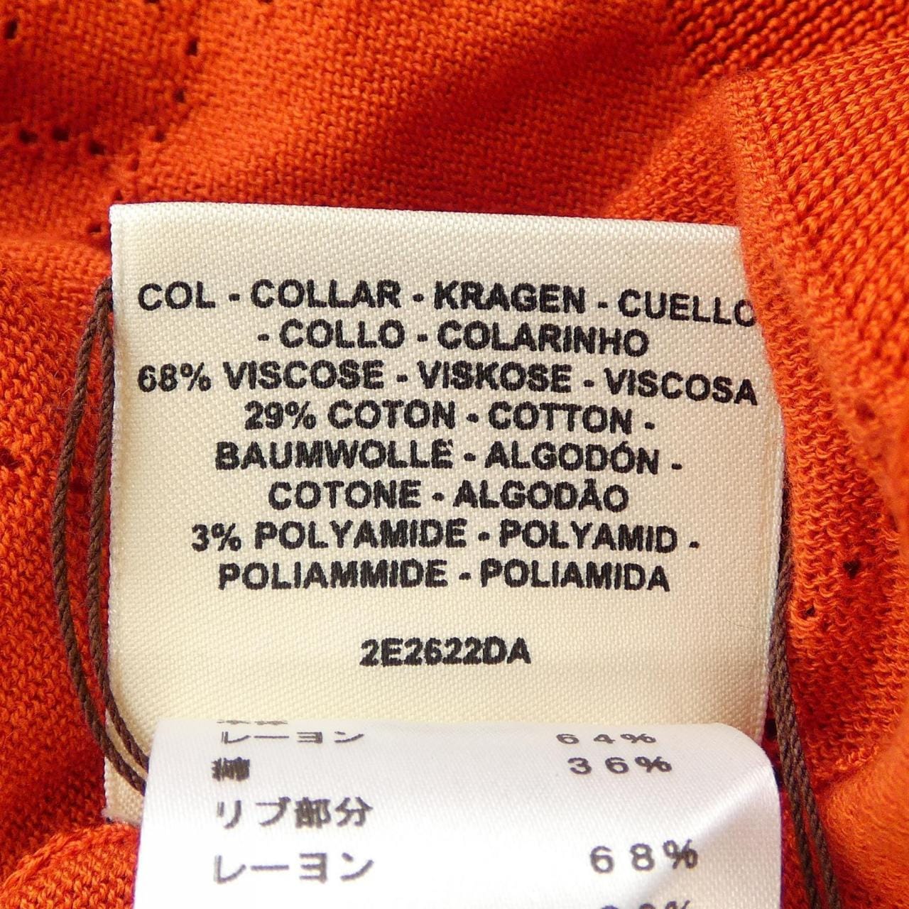 エルメス HERMES Hリフト 2E2622DA ニット