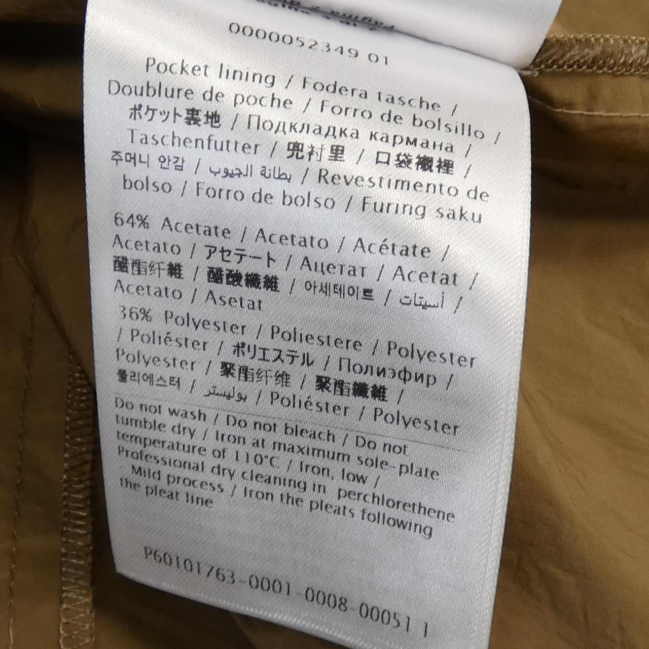 レッドバレンティノ RED VALENTINO XR0RA1756EJ スカート