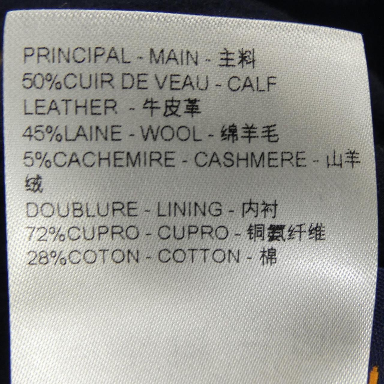 ルイヴィトン LOUIS VUITTON カーフスキンバーシティジャケット HRL12EBQV スタジャン