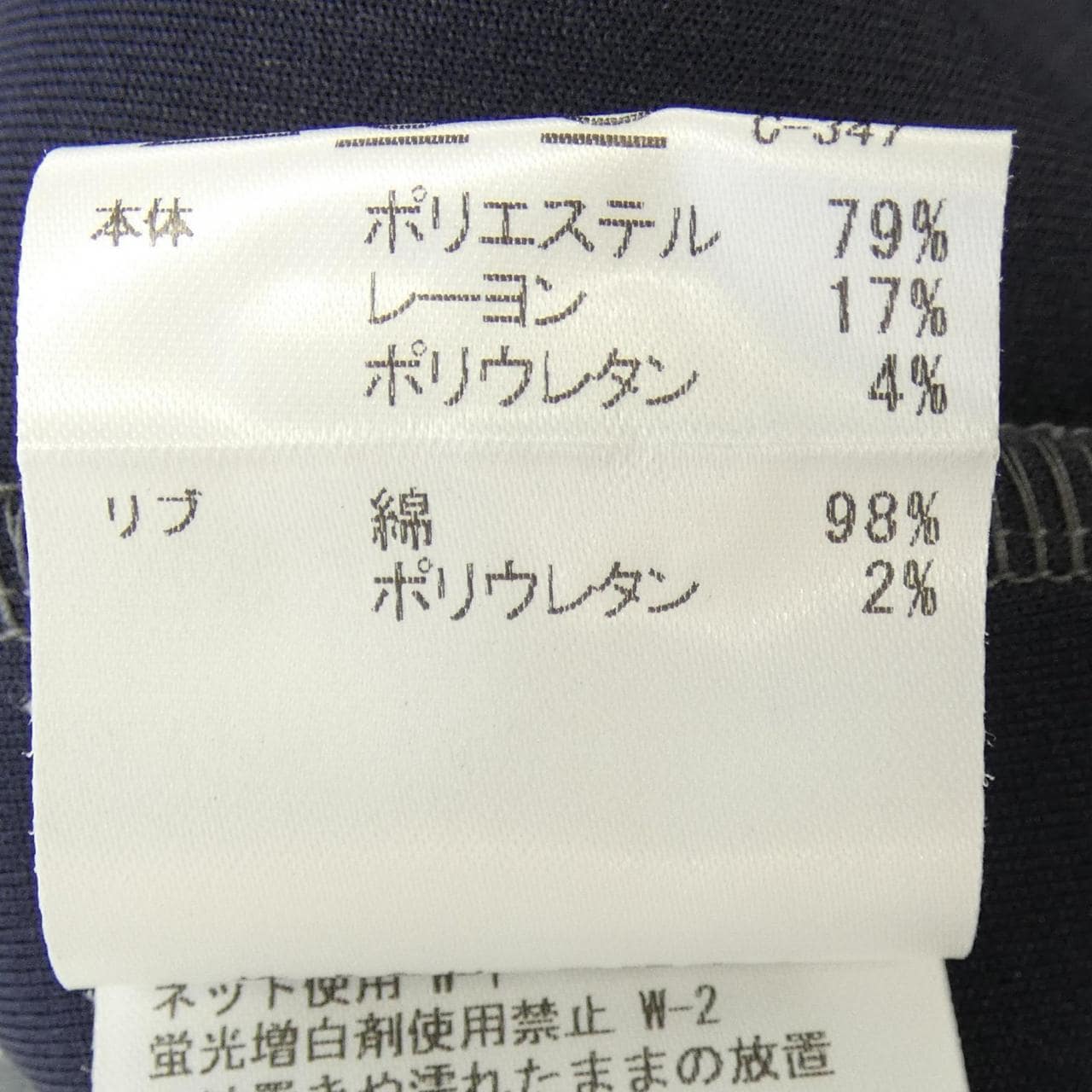ブルーレーベルクレストブリッジ BLUE LABEL CRESTBRIDGE スウェット