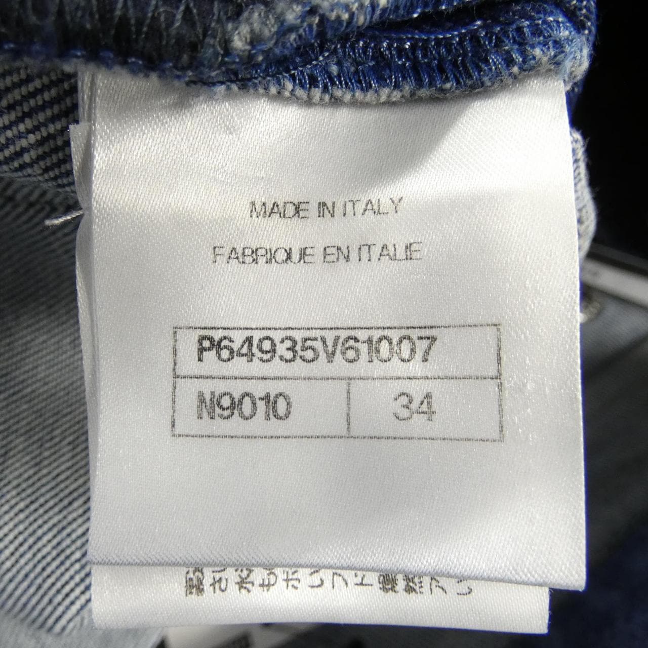シャネル CHANEL P64935V61007 ジーンズ
