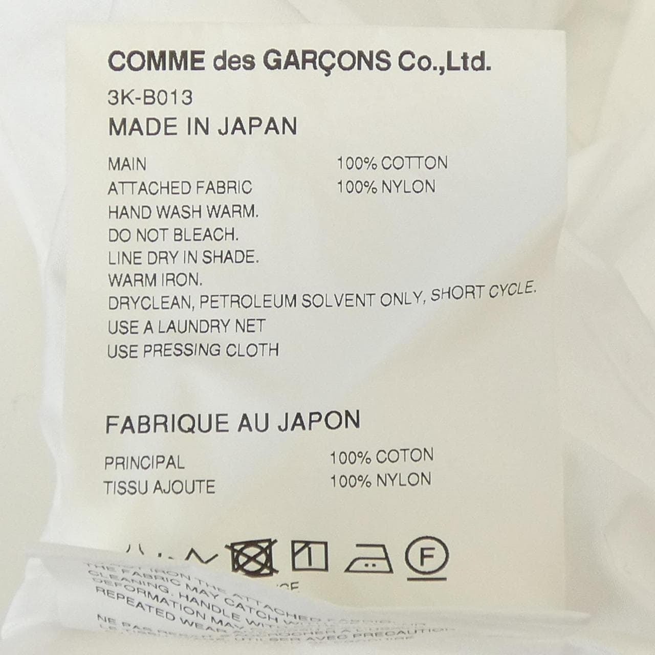 ノワールケイニノミヤ noir kei ninomiya 3K-B013 トップス