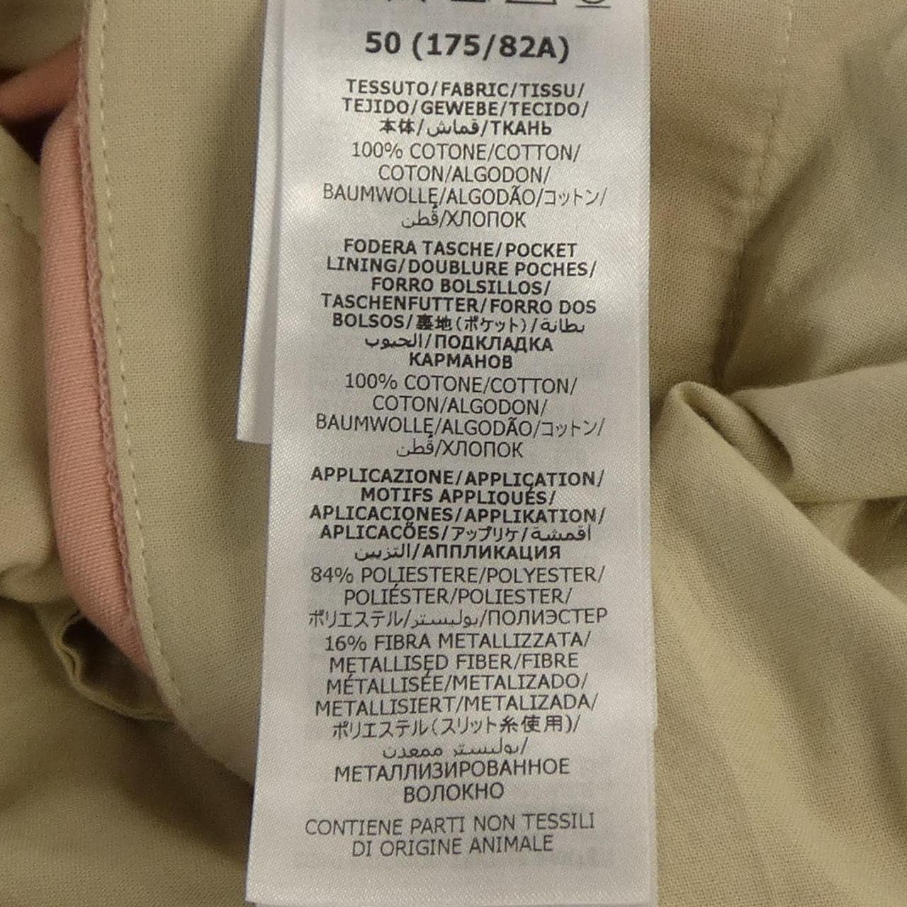 グッチ GUCCI 742767 ZANWU パンツ