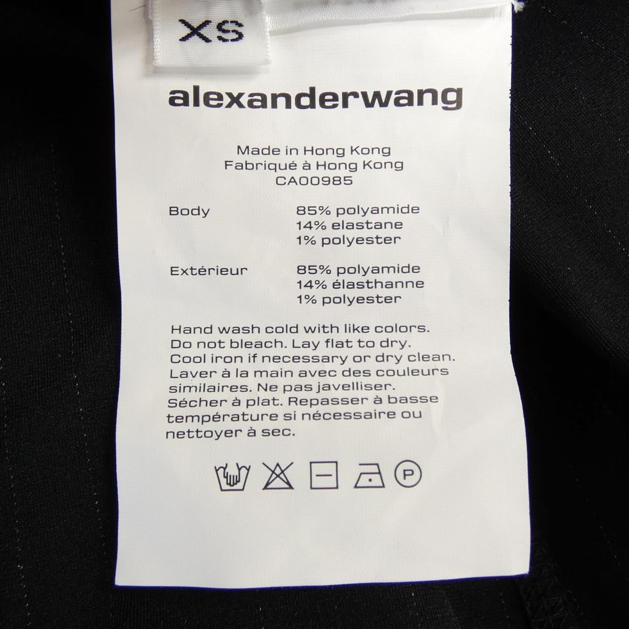 アレキサンダーワン alexanderwang.t セットアップ