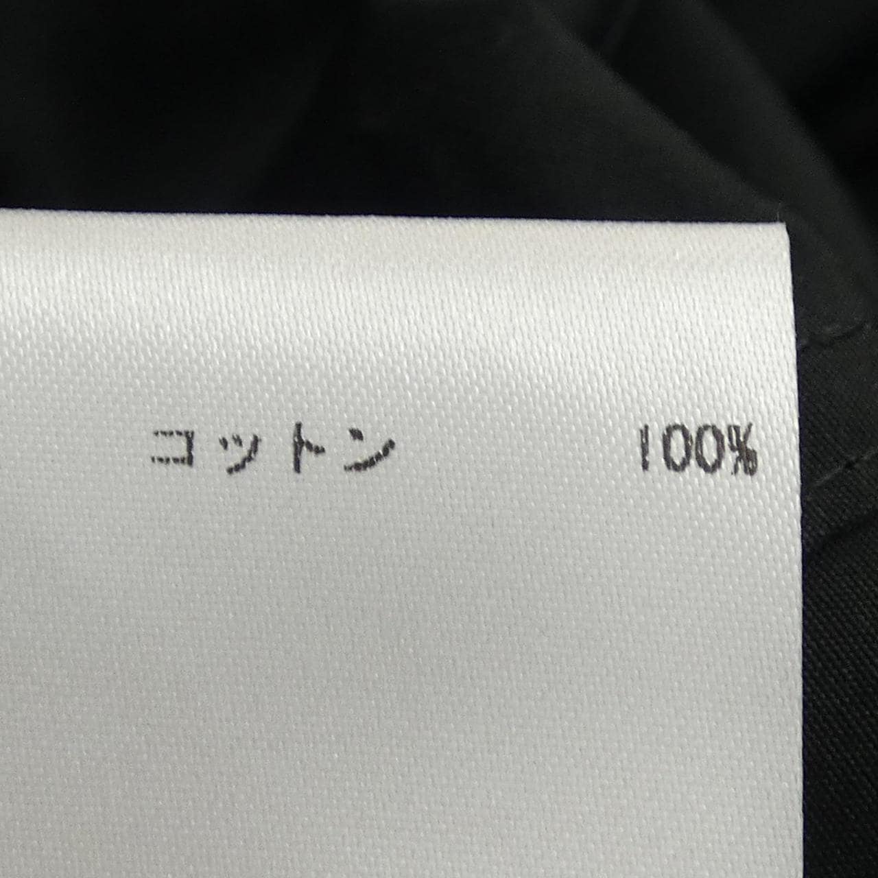 ジルサンダー JIL SANDER JSMU601126 MU24420021 シャツ