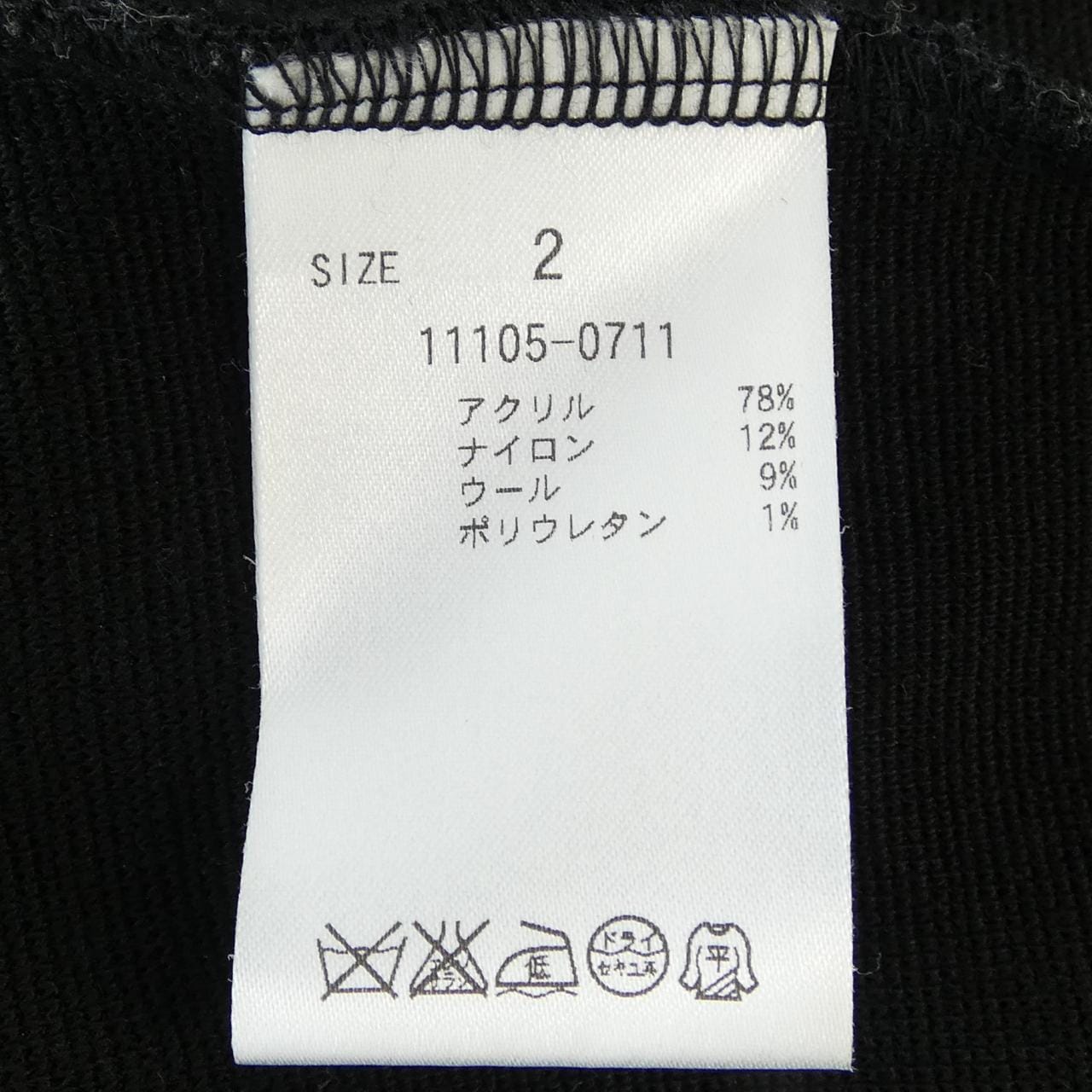 クラネ CLANE トップス