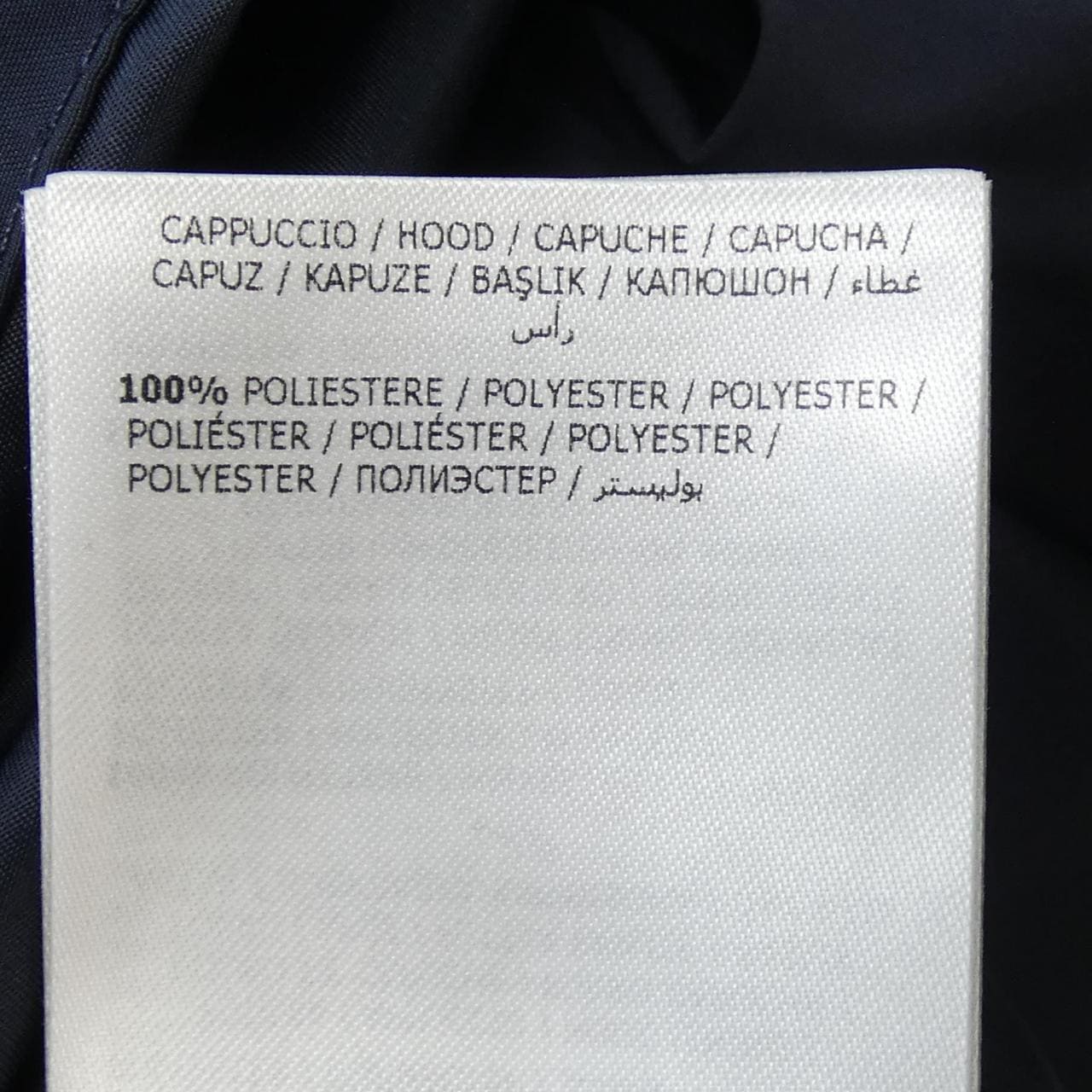 モンクレール MONCLER VESSILL ジャケット