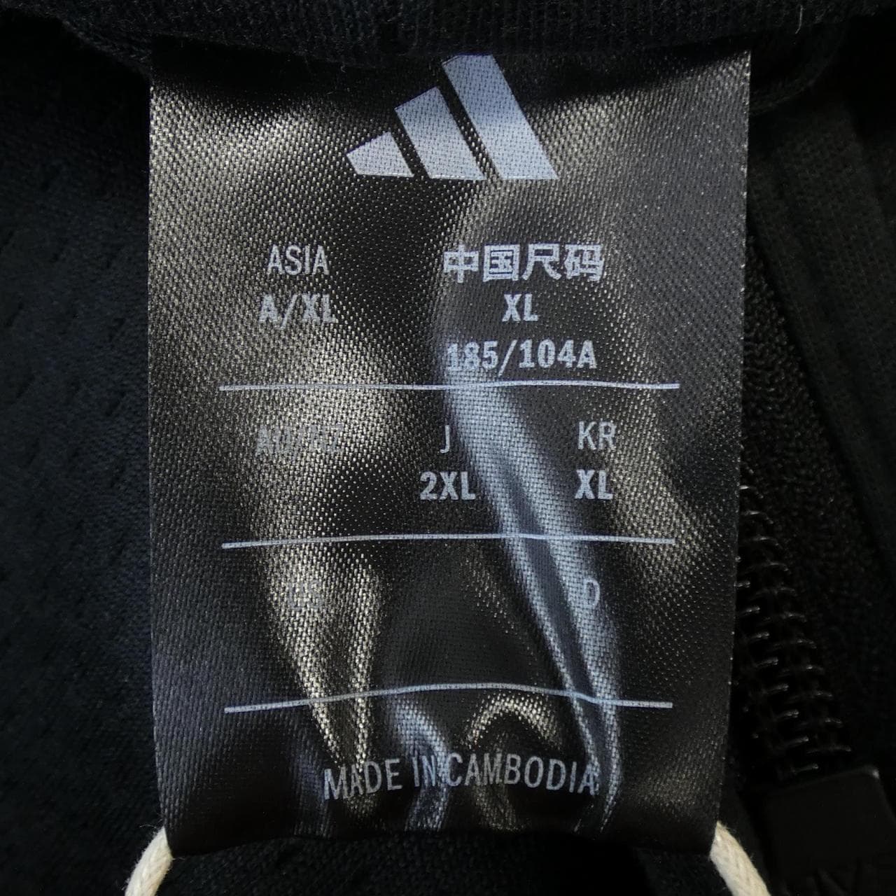 アディダス ADIDAS JE7538 ジャケット