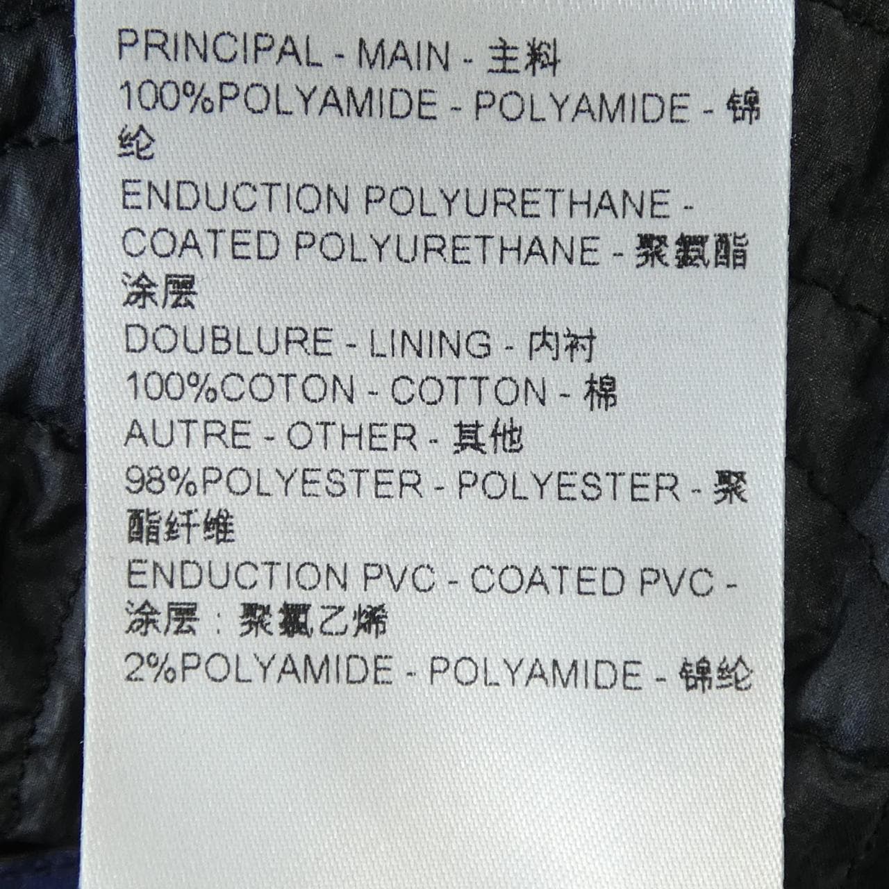 ルイヴィトン LOUIS VUITTON FQOW22Y27 ブルゾン