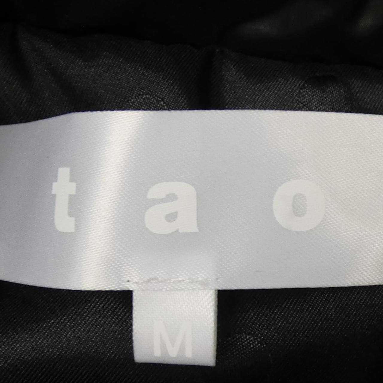タオコムデギャルソン tao COMME des GARCONS TN-J005 ダウンジャケット