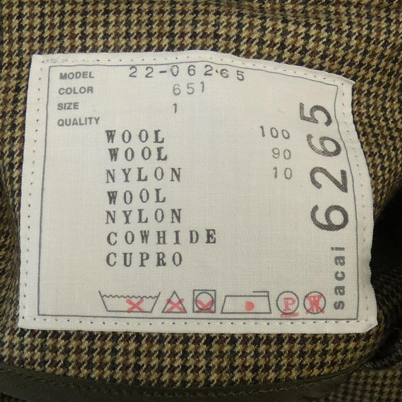 サカイ SACAI 22-6265 コート