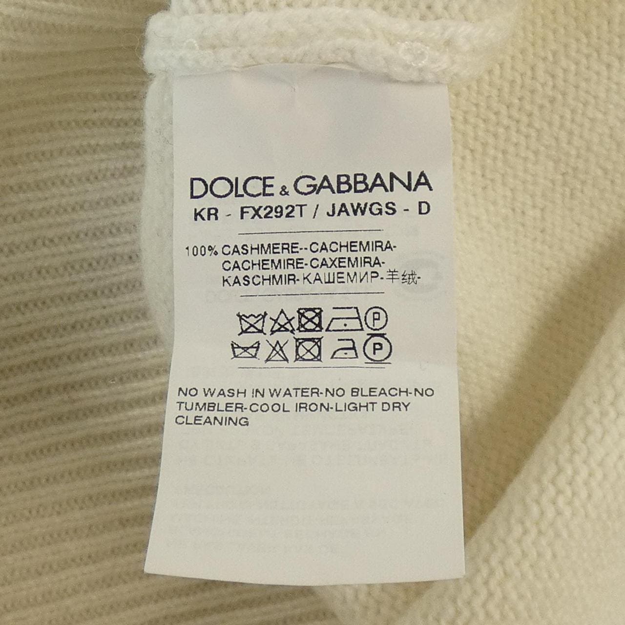 ドルチェアンドガッバーナ DOLCE&GABBANA FX292T/JAWG5 ニット