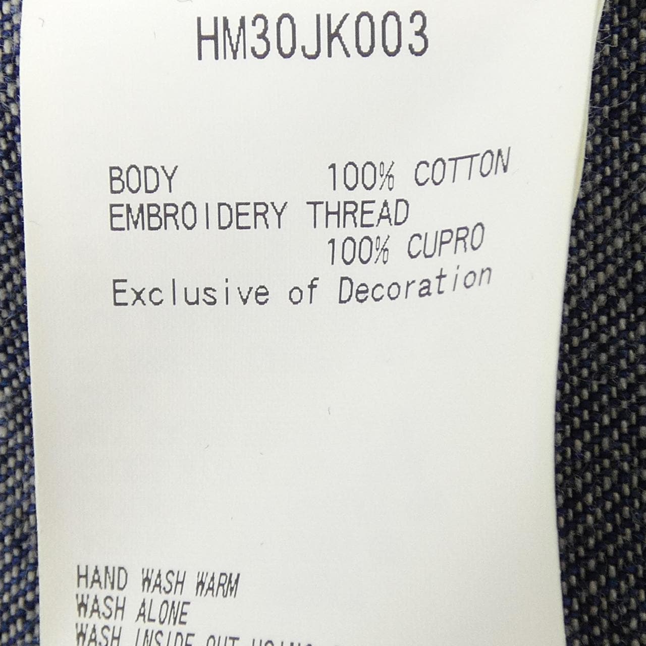 ヒューマンメイド HUMAN MADE HM30JK003 デニムジャケット