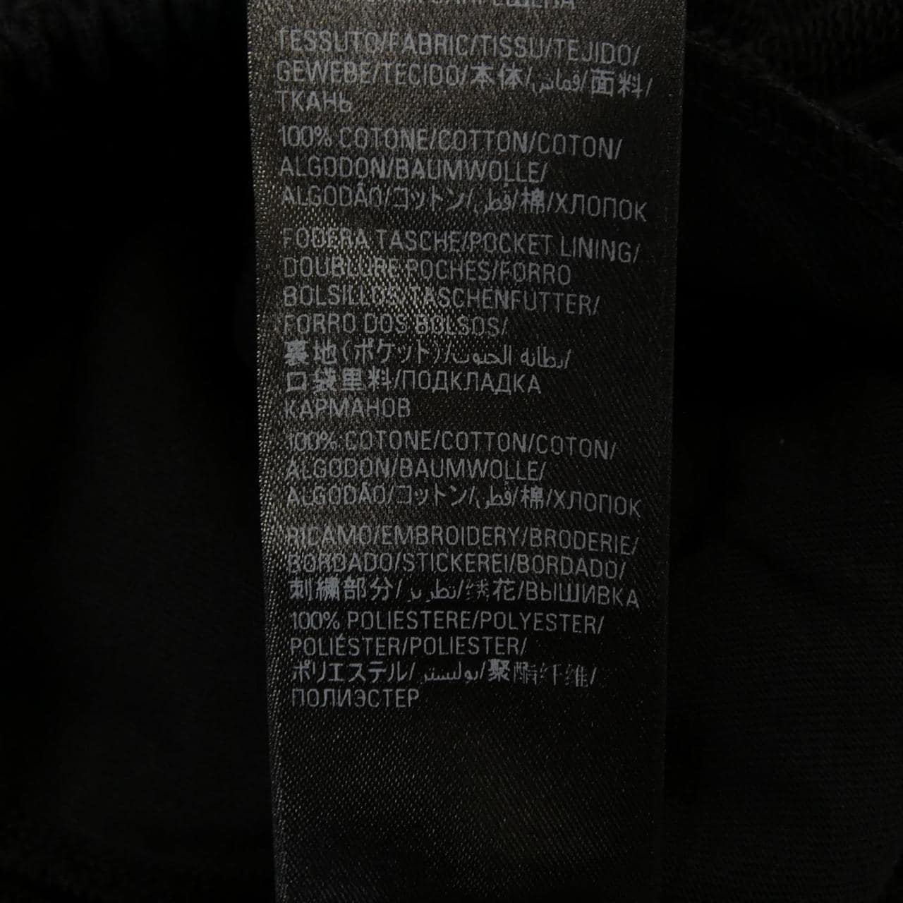 バレンシアガ BALENCIAGA 777708 TPVW3 UNISEX パンツ