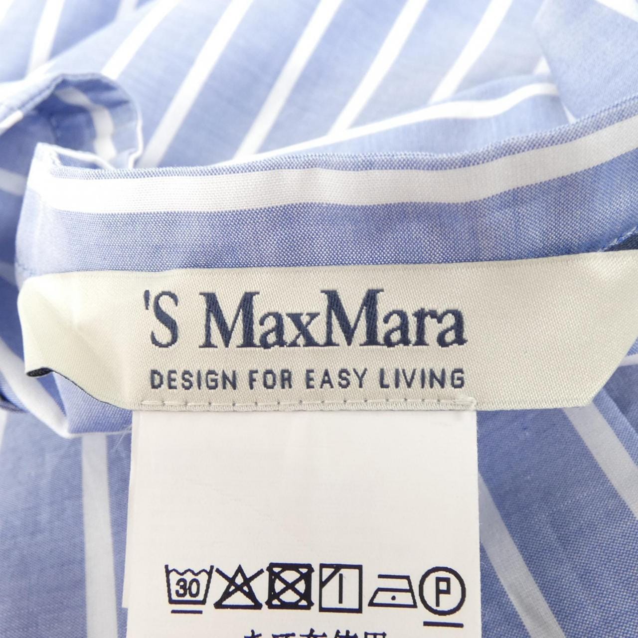 エスマックスマーラ 'S Max Mara シャツ