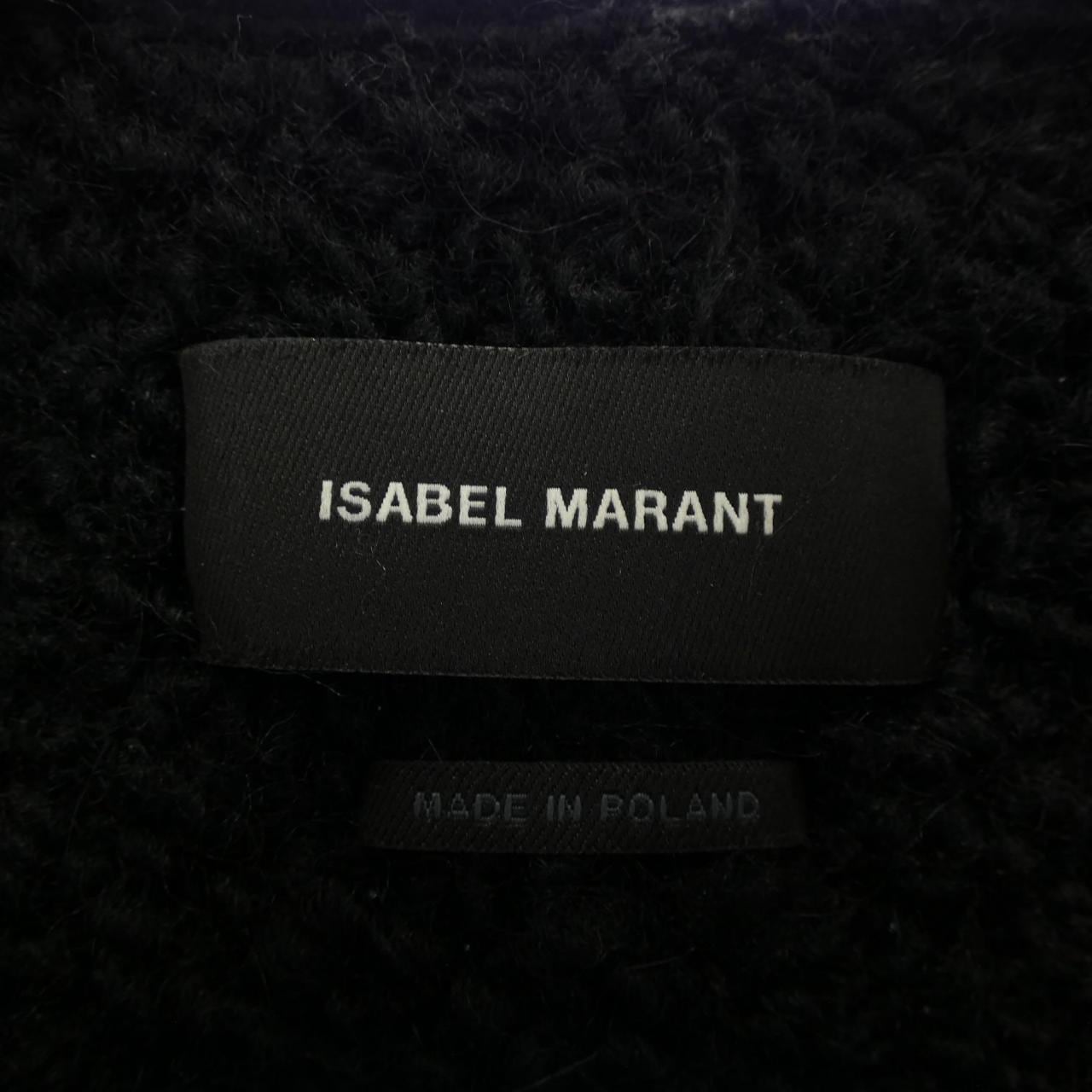 イザベルマラン ISABEL MARANT ベスト