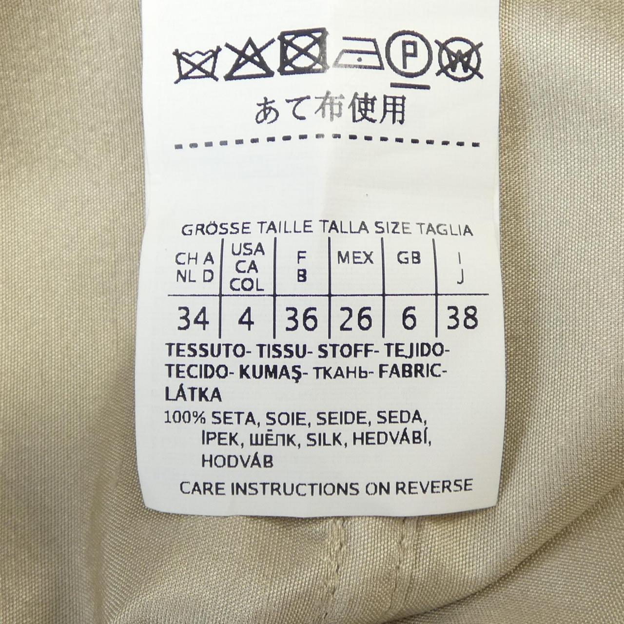 マックスマーラ Max Mara ロングベスト