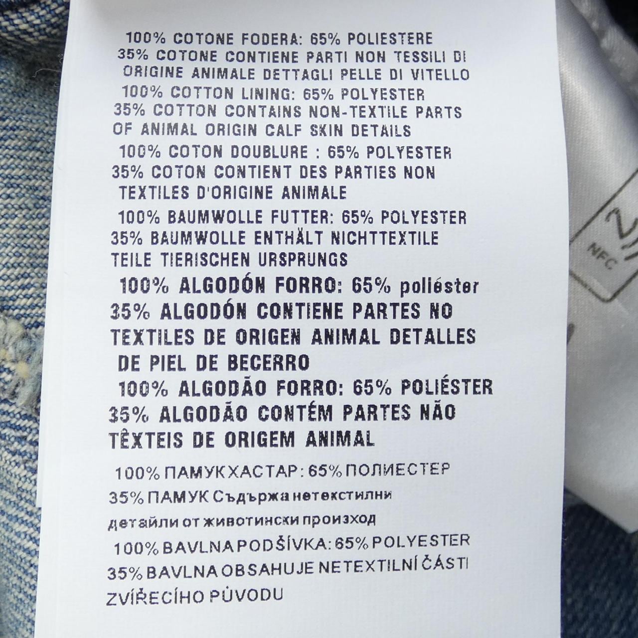 ミュウミュウ MIU MIU GWP498 SOOO 1373 ショートパンツ