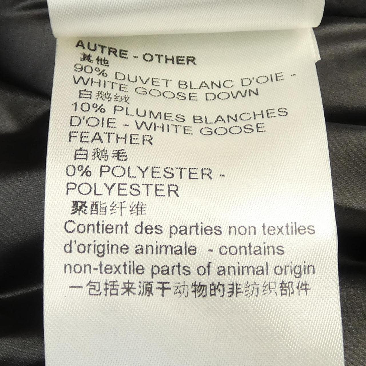 ルイヴィトン LOUIS VUITTON リバーシブルウインタリーダウンパーカ HOK50ETI4 ダウンコート